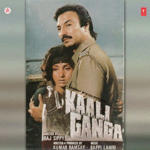 Kaali Ganga (1988) Mp3 Songs